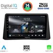 digital iq rsb 1496 cpa 9inc multimedia tablet for opel mokka mod 2012 2015 photo