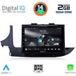 digital iq rsb 1497 cpa 9inc multimedia tablet for opel mokka mod 2016 2021 photo