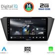 digital iq rsb 1582 cpa 9inc multimedia tablet for skoda fabia mod 2015gt  photo