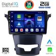 digital iq bxc 3653 cpaa 9inc multimedia tablet ssangyang korando mod 2014 photo