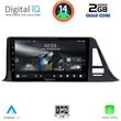 digital iq rsb 1709 cpa 9inc multimedia tablet for toyota ch rmod 2017gt  photo
