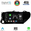 digital iq bxf 6721 cpaa 10inc multimedia tablet for toyota hilux mod 2017 photo