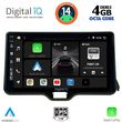 digital iq bxf 6738 cpaa 10inc multimedia tablet for toyota yaris mod 2020 photo