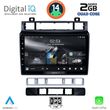 digital iq rsb 1766 cpa 9inc multimedia tablet for vw touareg mod 2011 2018 photo