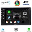 digital iq bxf 6005 cpaa 10inc multimedia tablet for audi a4 mod 2008 2015 photo