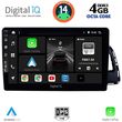 digital iq bxf 6015 cpaa 10inc multimedia tablet for audi q5 mod 2010 2018 photo