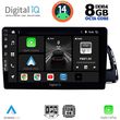 digital iq bxf 7015 cpaa 10inc multimedia tablet for audi q5 mod 2010 2018 photo