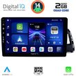digital iq bxc 3015 cpaa 10inc multimedia tablet for audi q5 mod 2010 2018 photo