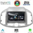 digital iq rsb 1071 cpa 9inc multimedia for chevrolet captiva mod 2012gt  photo
