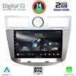 digital iq rsb 1289 cpa 9inc multimedia for chrysler sebring mod 2008 2010 photo