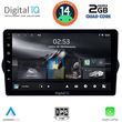 digital iq rsb 1148 cpa 9inc multimedia tablet for fiat tipo mod 2015 2023 photo