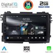 digital iq rsb 1201 cpa 9inc multimedia tablet for honda hrv mod 2015 2021 photo
