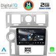 digital iq rsb 1216 cpa 9incmultimedia tablet for hummer h2 mod 2008 2009 photo