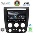 digital iq rsb 1218 cpa 9incmultimedia tablet for hummer h3 mod 2005 2009 photo