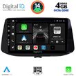 digital iq bxf 6233 cpaa 9inc multimedia tablet for hyundai i30 mod 2018 photo
