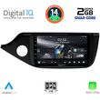 digital iq rsb 1302 cpa 9inc multimedia tablet for kia ceed mod 2012 2018 photo