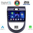 digital iq bxc 3320 cpaa 9inc multimedia tablet for kia soul mod 2008 2013 photo