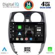 digital iq bxf 6464 cpaa 10inc multimedia tablet for nissan note mod 2012 photo