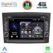 digital iq msg 438 cpa 7 deck multimedia system for fiat doblo mod 2015 photo