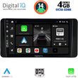 digital iq bxf 6586 cpaa 10inc multimedia tablet for skoda kamiq mod 2018 photo