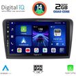 digital iq bxc 3601 cpaa 9inc multimedia tablet for skoda rapid mod 2012 photo