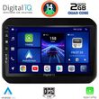 digital iq bxc 3676 cpaa 9inc multimedia tablet for suzuki ignis mod 2016 photo