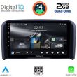 digital iq rsb 1786 cpa 9inc multimedia tablet for volvo s80 mod 1998 2006 photo