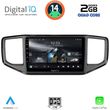 digital iq rsb 1754 cpa 9inc multimedia tablet for vw amarok mod 2017 2022 photo