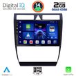 digital iq bxc 3006 cpaa 9inc multimedia tablet for audi a6 mod 1998 2005 photo