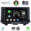 digital iq bxf 7013 cpaa 9inc multimedia tablet for audi q3 mod 2013 2018 photo