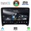 digital iq rsb 1009 cpa 9inc multimedia tablet for audi tt mod 2007 2015 photo