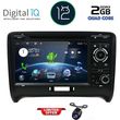 digital iq an 178 gps 7 dvd multimedia system for audi tt mod 2007 2015 photo
