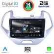 digital iq rsb 1167lo cpa 9inc multimedia tablet for ford ka mod 2017gt  photo
