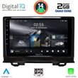 digital iq rsb 1202 cpa 9inc multimedia tablet for honda hrv mod 2021gt  photo