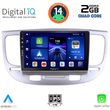 digital iq bxc 3313 cpaa 9inc multimedia tablet for kia rio mod 2005 2011 photo