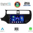 digital iq bxc 3314 cpaa 9inc multimedia tablet for kia rio mod 2012 2015 photo
