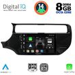 digital iq bxf 7315 cpaa 9inc multimedia tablet for kia rio mod 2015 2018 photo