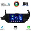 digital iq bxc 3315 cpaa 9inc multimedia tablet for kia rio mod 2015 2017 photo