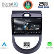 digital iq rsb 1320 cpa 9inc multimedia tablet for kia soul mod 2008 2013 photo