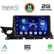 digital iq bxc 3379b cpaa 9inc multimedia tablet for mazda 6 mod 2021gt  photo