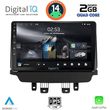 digital iq rsb 1384 cpa 9inc multimedia tablet for mazda cx3 mod 2014gt  photo