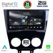 digital iq rsb 1395 cpa 9inc multimedia tablet for mazda rx8 mod 2008gt  photo