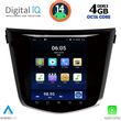digital iq bxf 6968 cpaa tesla style for nissan qashqai xtrail mod 2014 photo