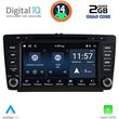 digital iq msd 005 cpa 8 deck multimedia for skoda octavia mod 2005 2012 photo