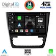 digital iq bxf 6610 cpaa 10inc multimedia tablet for skoda yeti mod 2014 photo