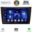 digital iq bxc 3746 cpaa 9inc multimedia tablet for golf 6 mod 2009 2012 photo