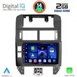 digital iq bxc 3755 cpaa 9inc multimedia tablet for vw polo mod 2002 2009 photo