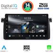 digital iq rsb 1042 cpa 9inc multimedia tablet for bmw e46 mod 1998 2005 photo