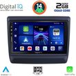 digital iq bxc 3256 cpaa 9inc multimedia tablet for isuzu dmax mod 2020 photo