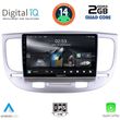 digital iq rsb 1313 cpa 9inc multimedia tablet for kia rio mod 2005 2011 photo